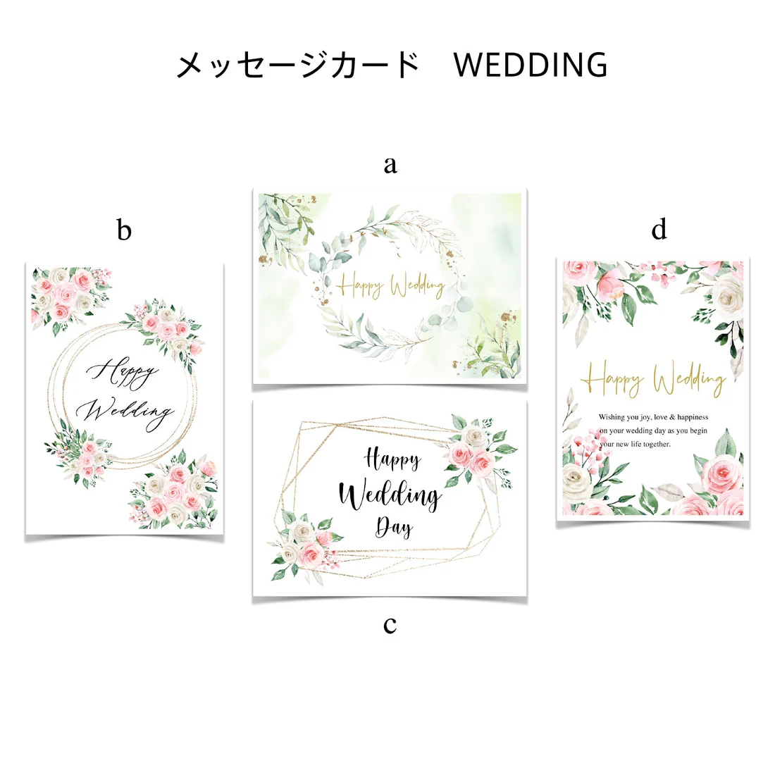 WEDDING