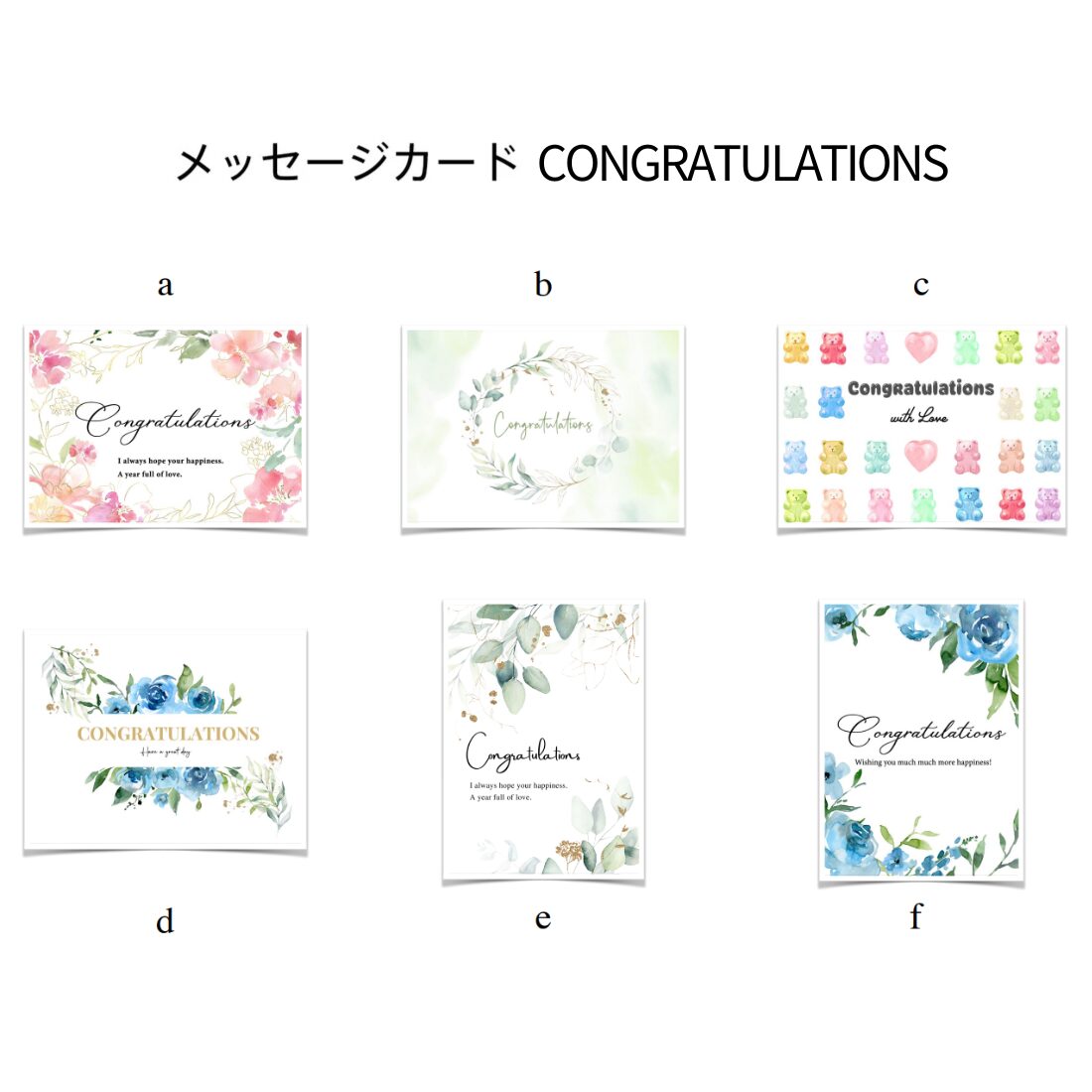 CONGRATULATIONS